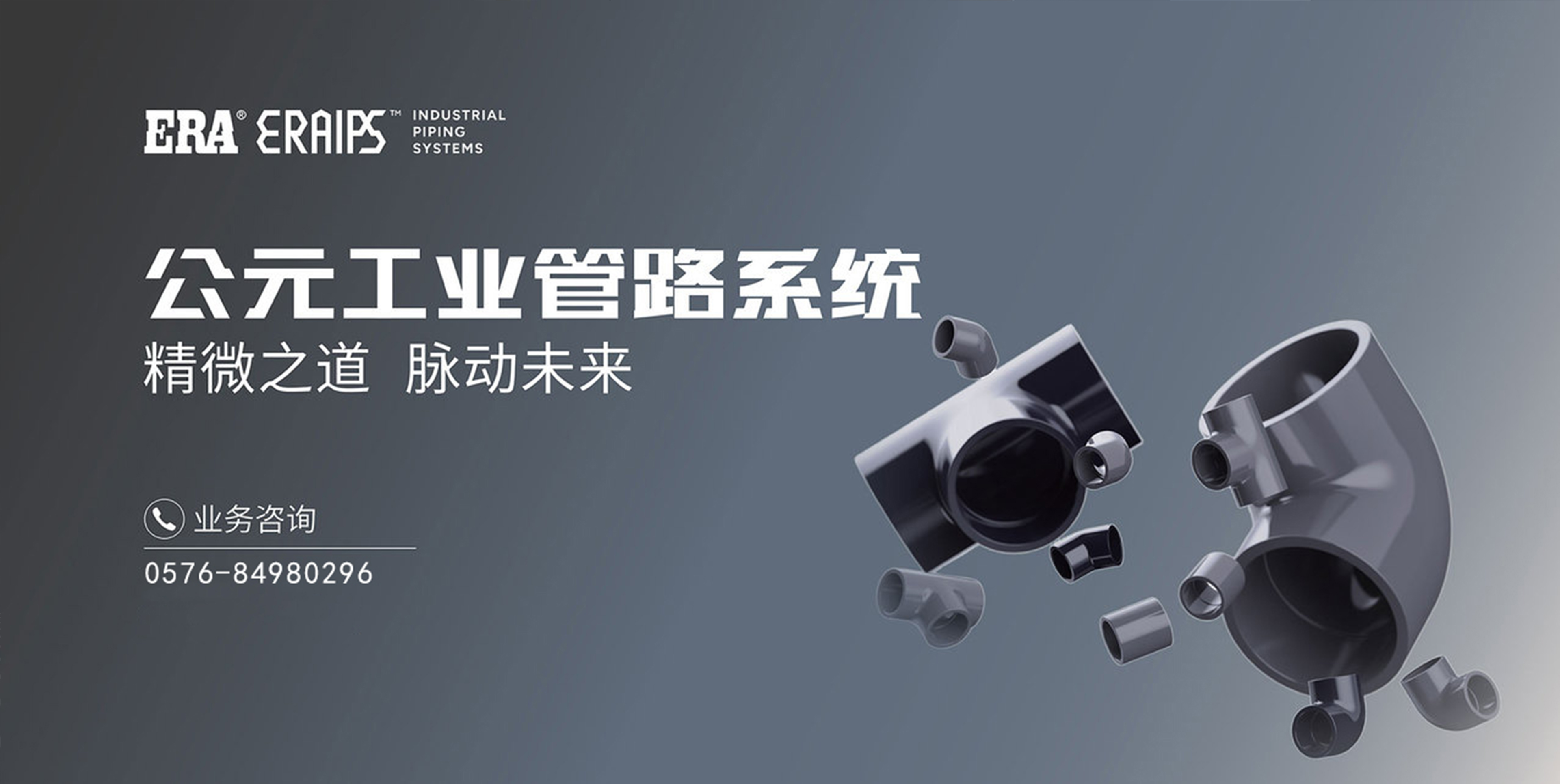 至尊国际 – 至尊效劳,至尊享受