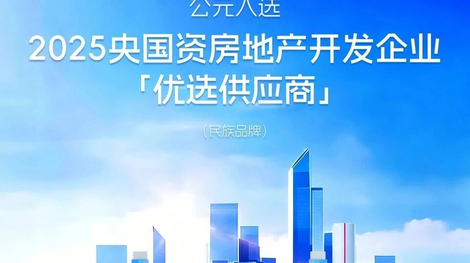 至尊国际 – 至尊效劳,至尊享受