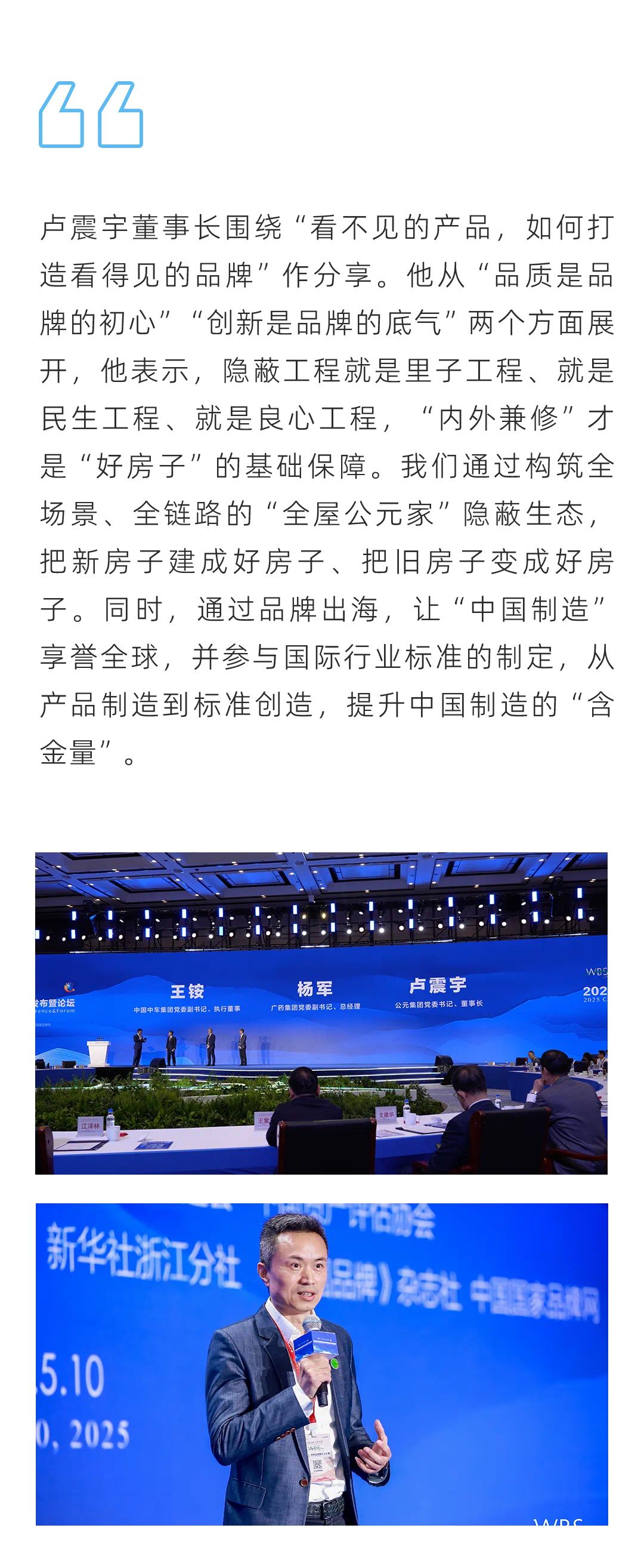 至尊国际 – 至尊效劳,至尊享受