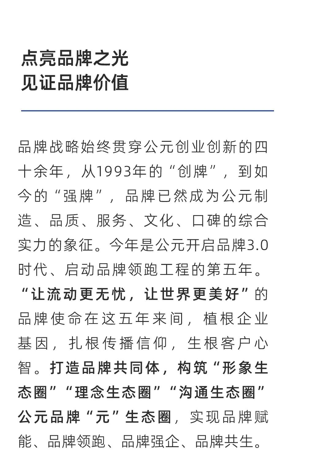 至尊国际 – 至尊效劳,至尊享受