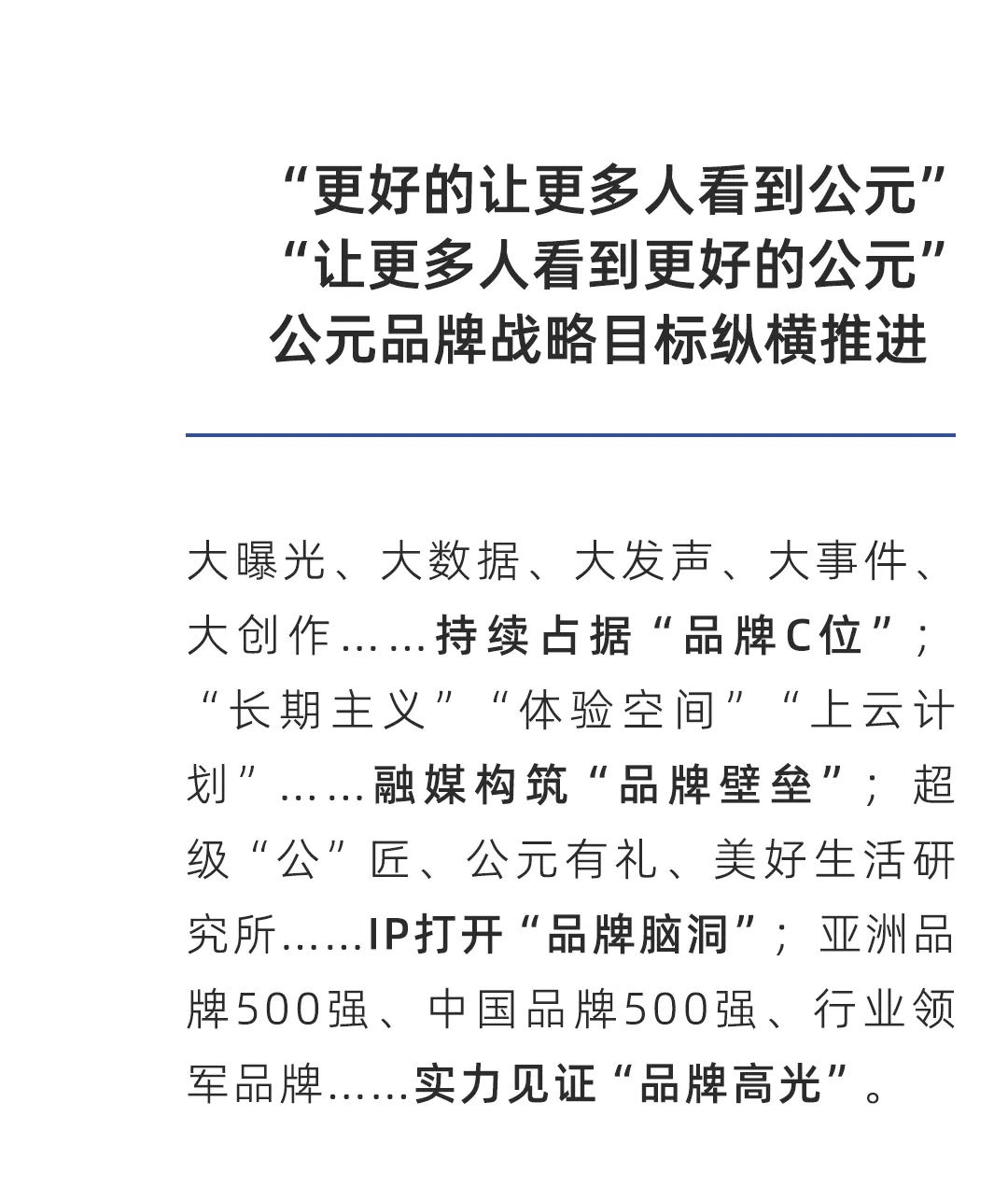 至尊国际 – 至尊效劳,至尊享受