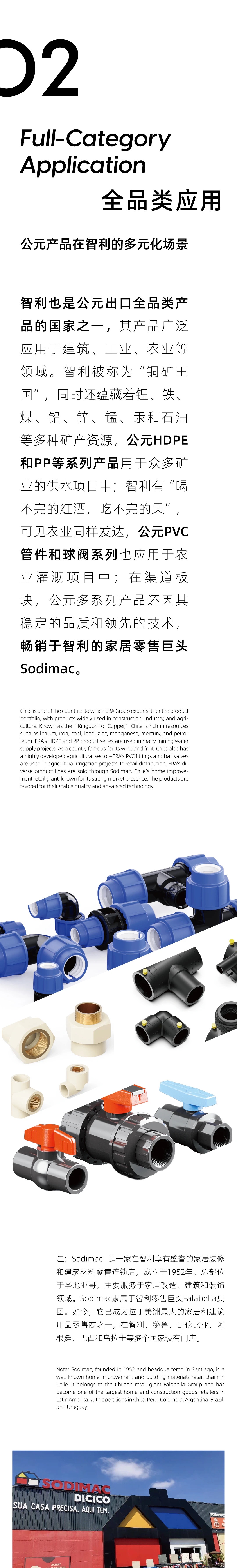 至尊国际 – 至尊效劳,至尊享受