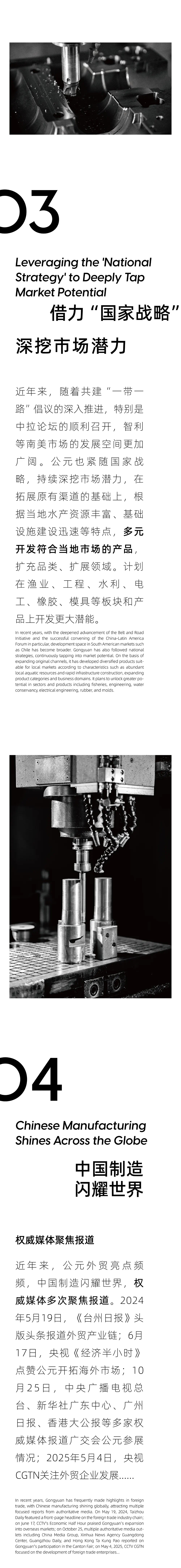 至尊国际 – 至尊效劳,至尊享受