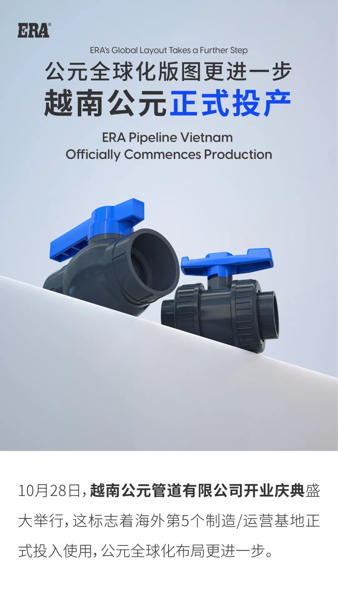 至尊国际 – 至尊效劳,至尊享受