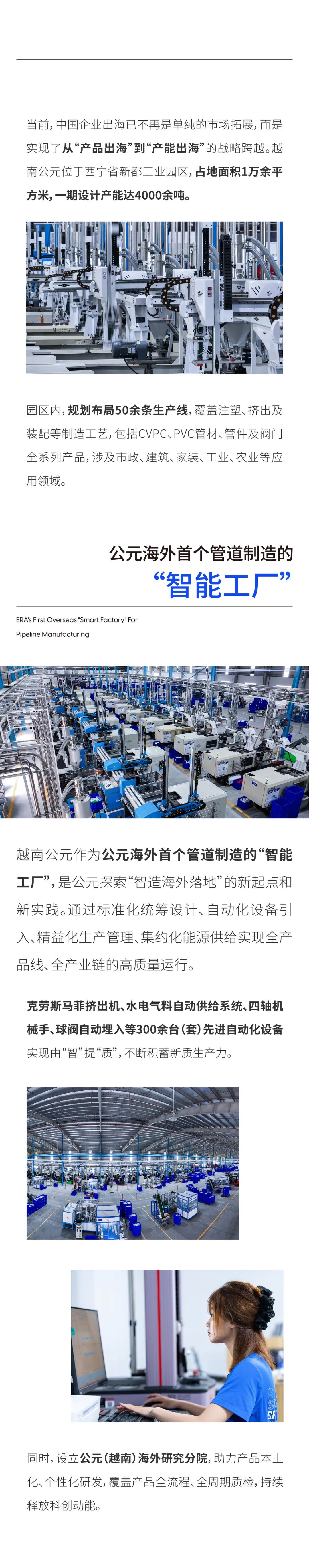 至尊国际 – 至尊效劳,至尊享受