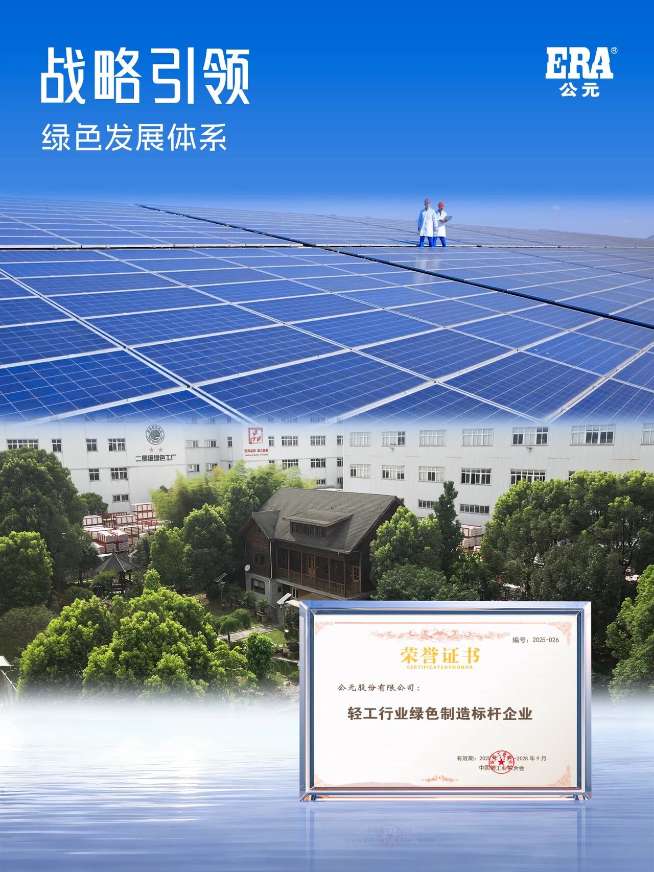 至尊国际 – 至尊效劳,至尊享受