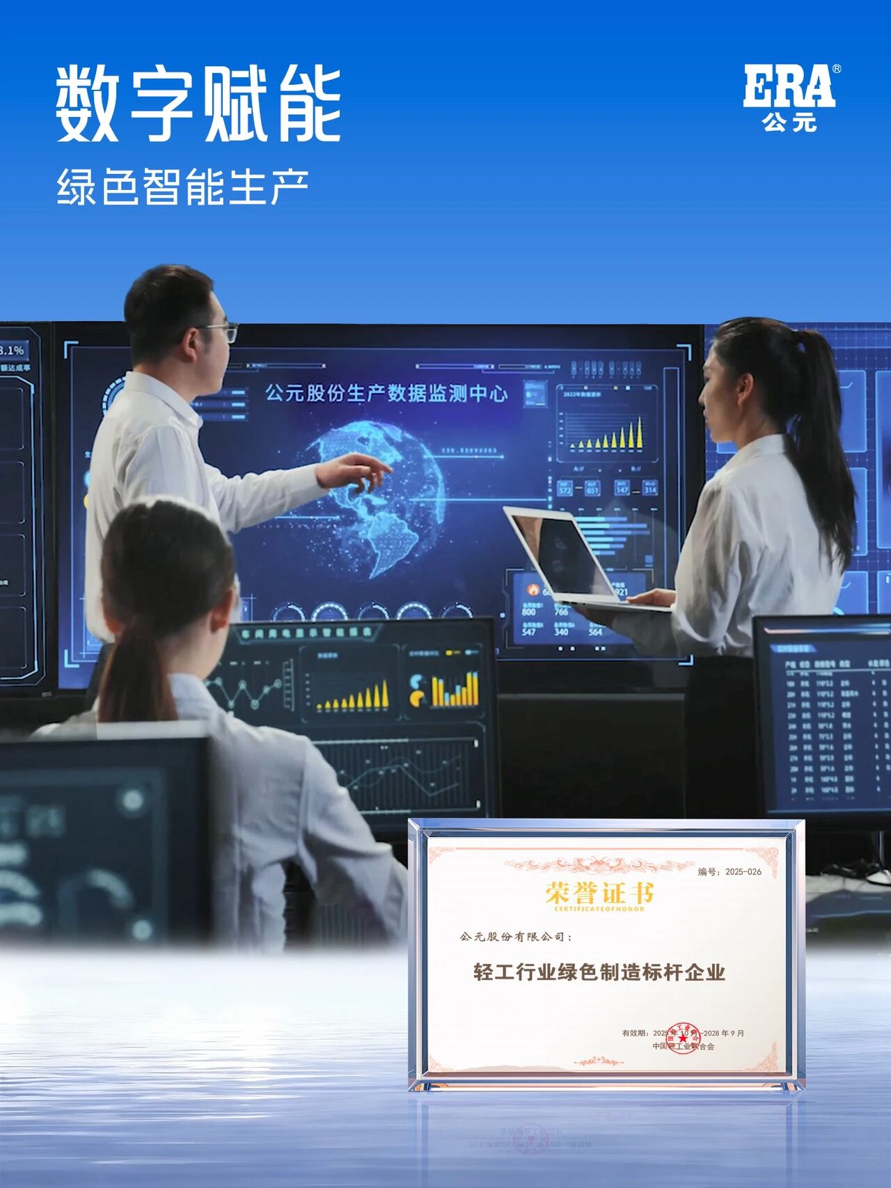 至尊国际 – 至尊效劳,至尊享受