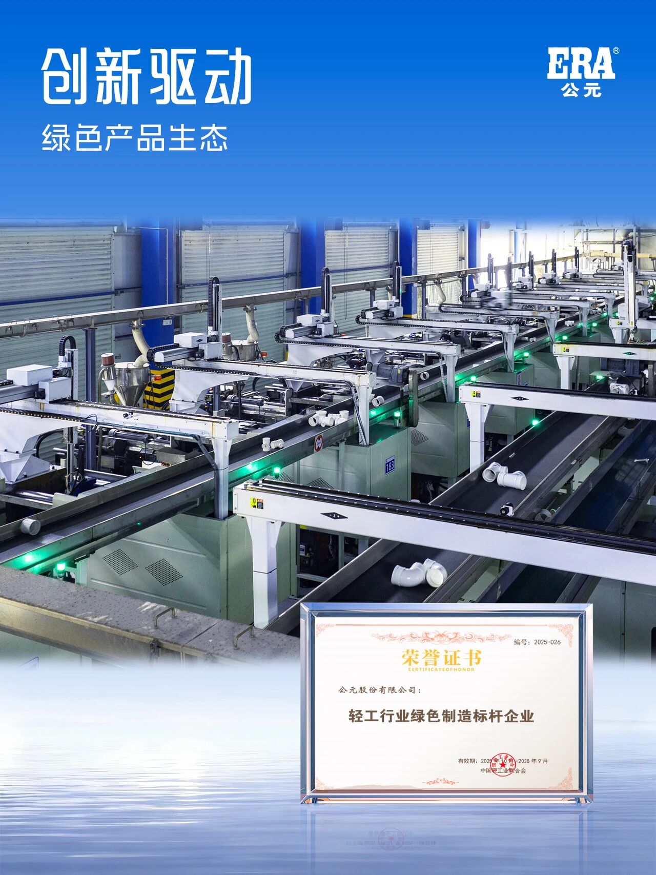 至尊国际 – 至尊效劳,至尊享受