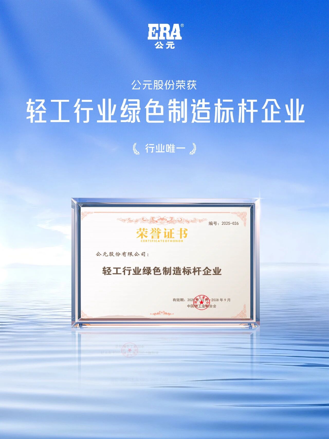 至尊国际 – 至尊效劳,至尊享受