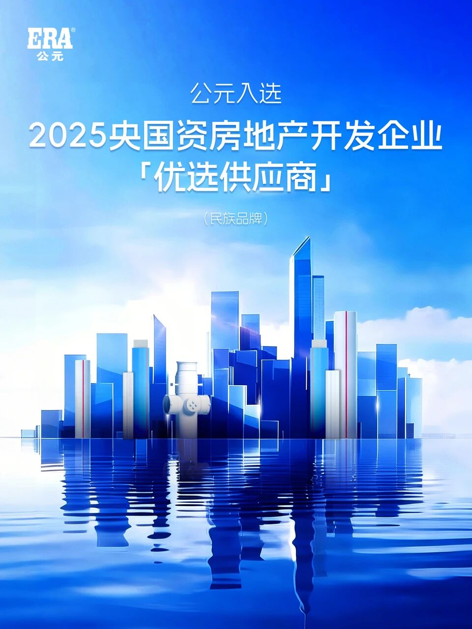 至尊国际 – 至尊效劳,至尊享受